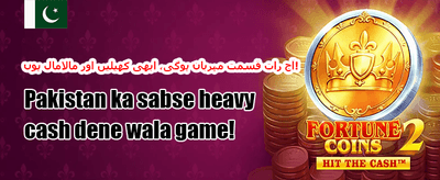 مفت اسپنز کا دھماکہ promotion